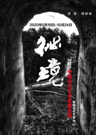 这个宁夏“土皇帝”,在逃离宁夏时,仅空运的黄金就高达7吨多