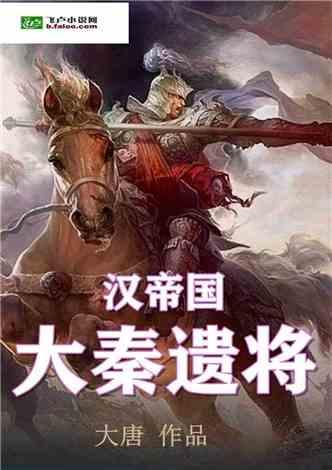 别致OL