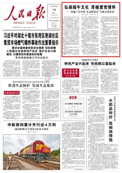 融合松江文化底蕴,他们这样致敬心中最可爱的人