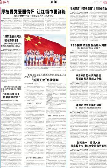 美图秀秀下载2023最新版
