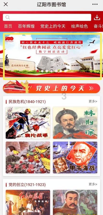 未进行电梯维保备案 将被纳入行业联合惩戒