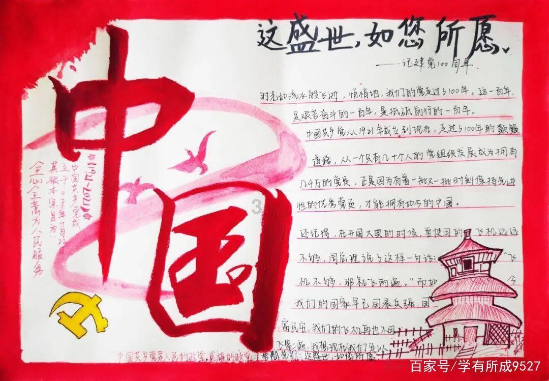 逃离天蓝色房屋